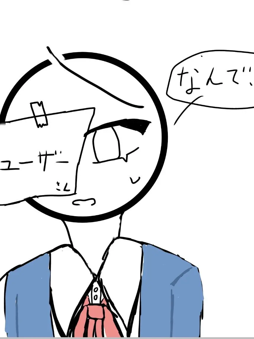 OralSeal4937의 可愛いあの子が気にゐらない(いじめ学園)