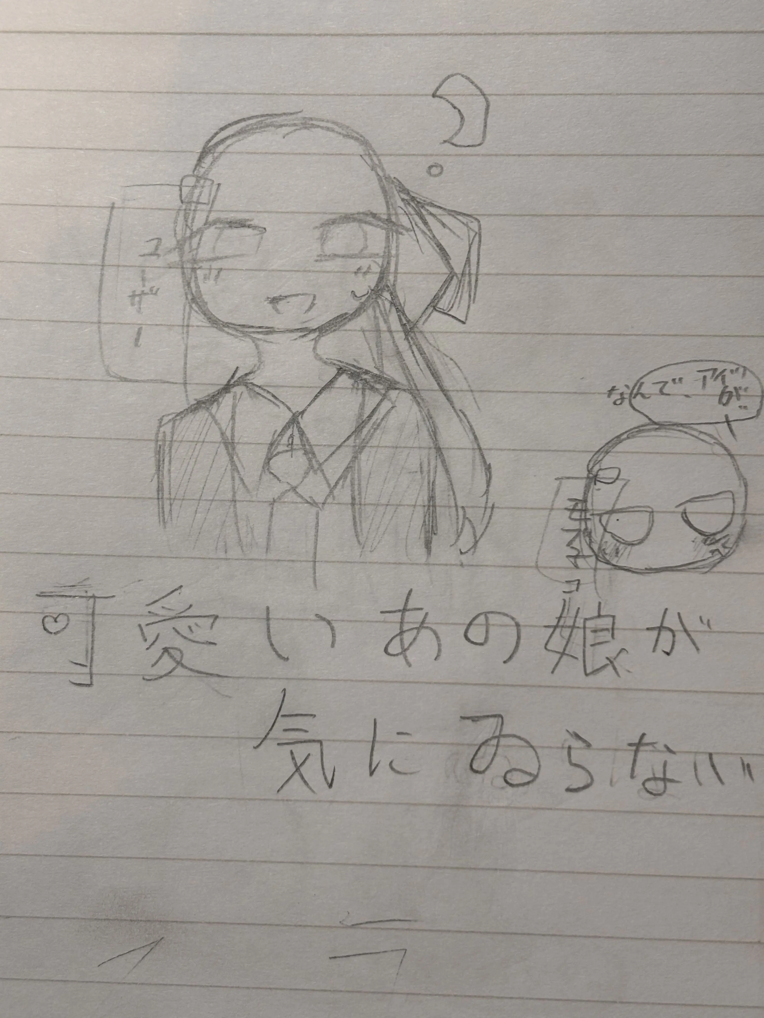 OralSeal4937의 可愛いあの子が気にゐらない(いじめ学園)