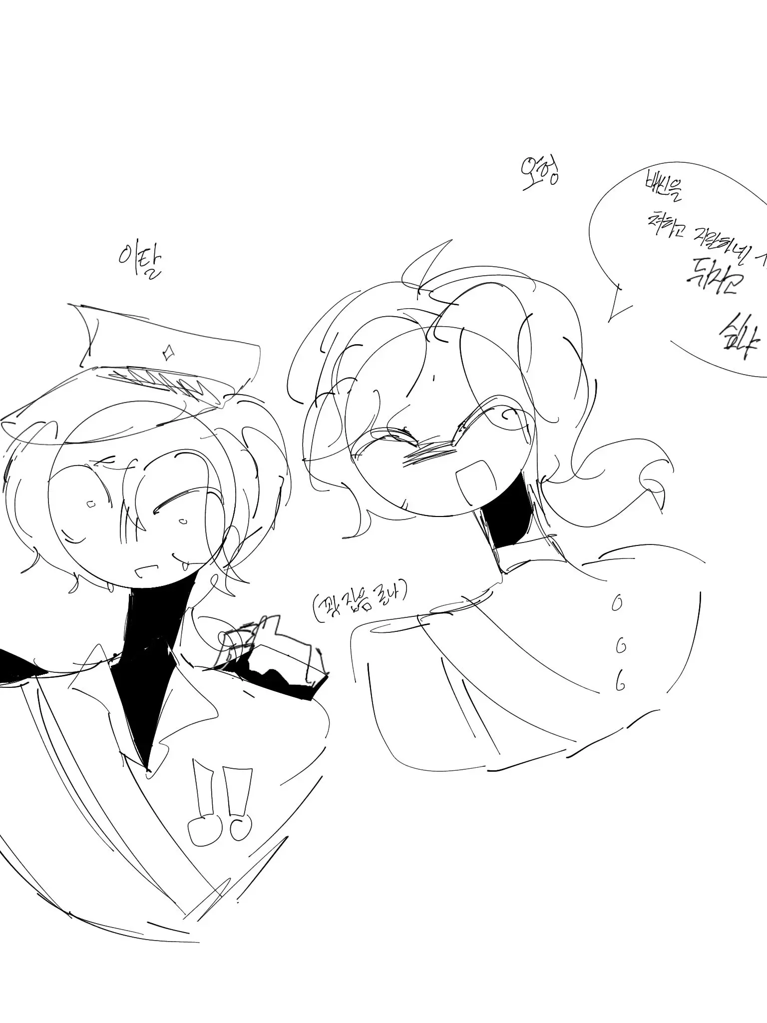 dodo_0414_2의 와 수학여행!@!!!!!!!!!!!!