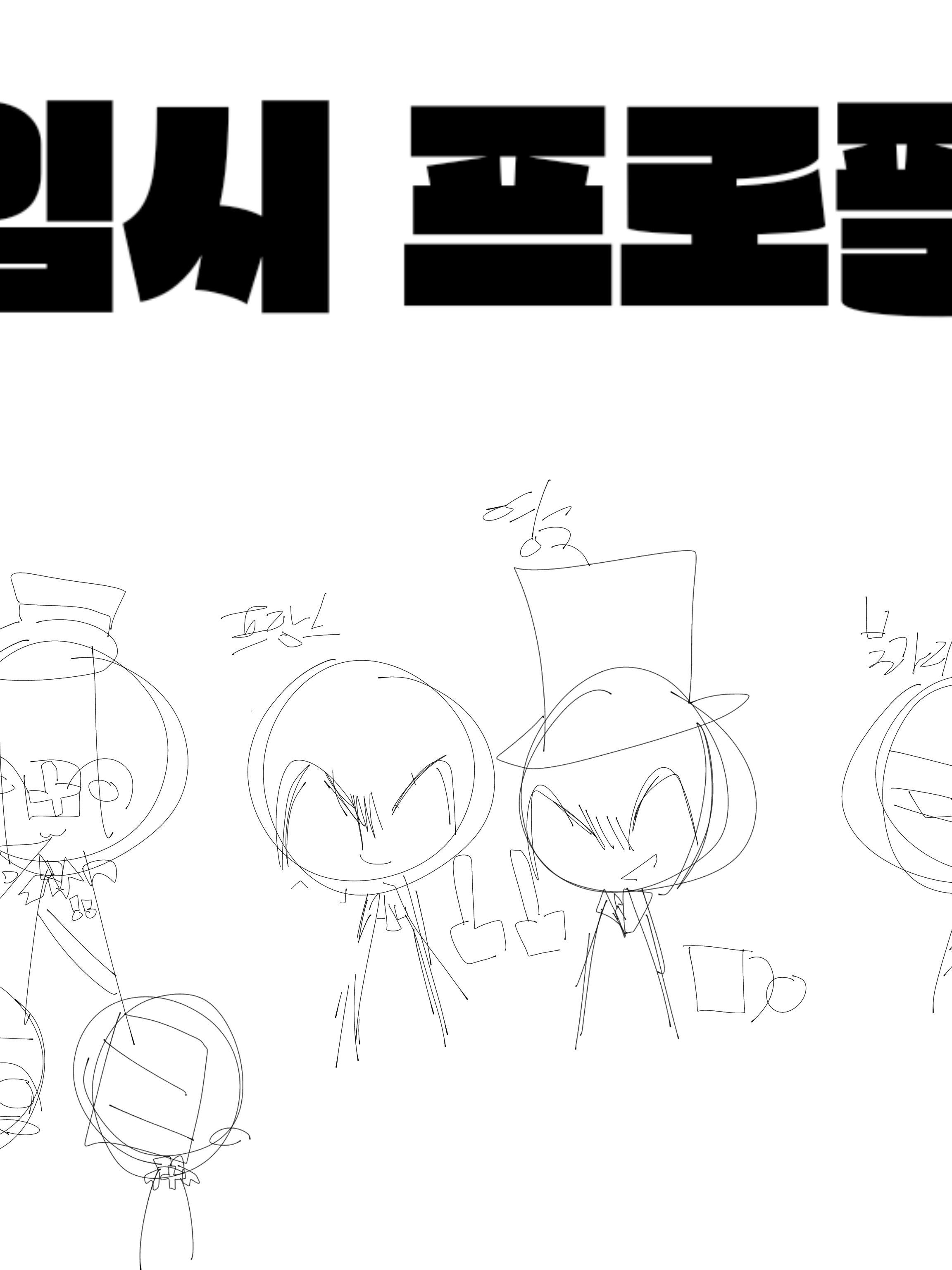 와 수학여행!@!!!!!!!!!!!! 대표 이미지