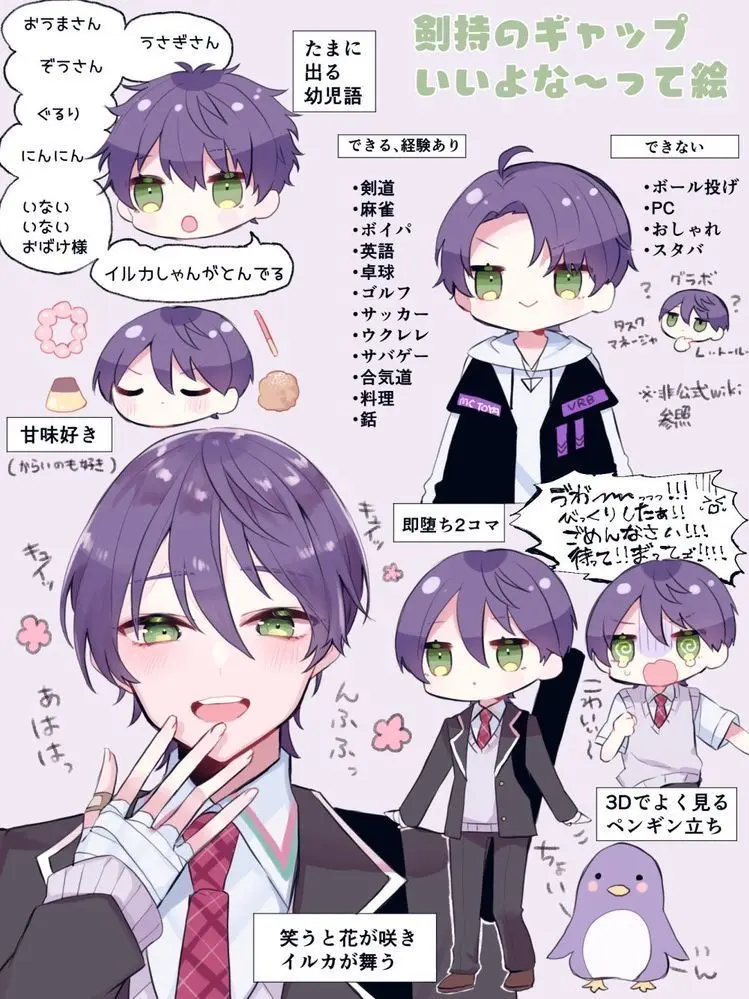 raimu_7216의 まるでロリはロリじゃねぇーから⚔️💜