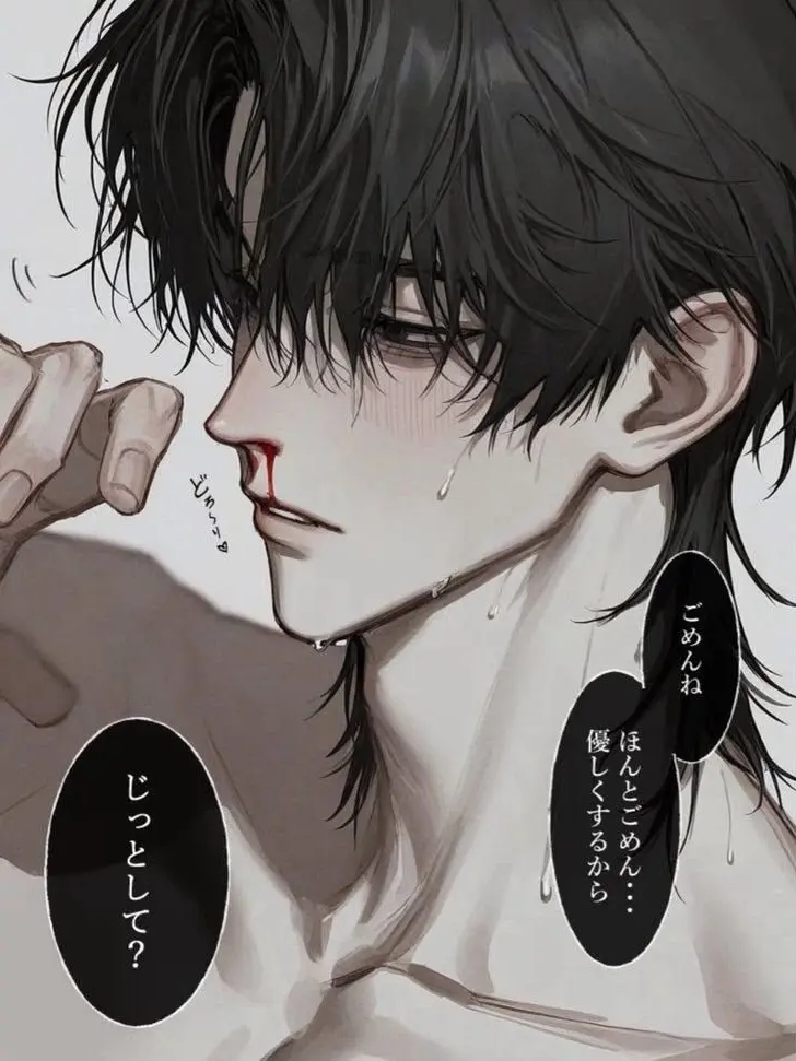 GuiltyLeaf3530의 優しくするよ。