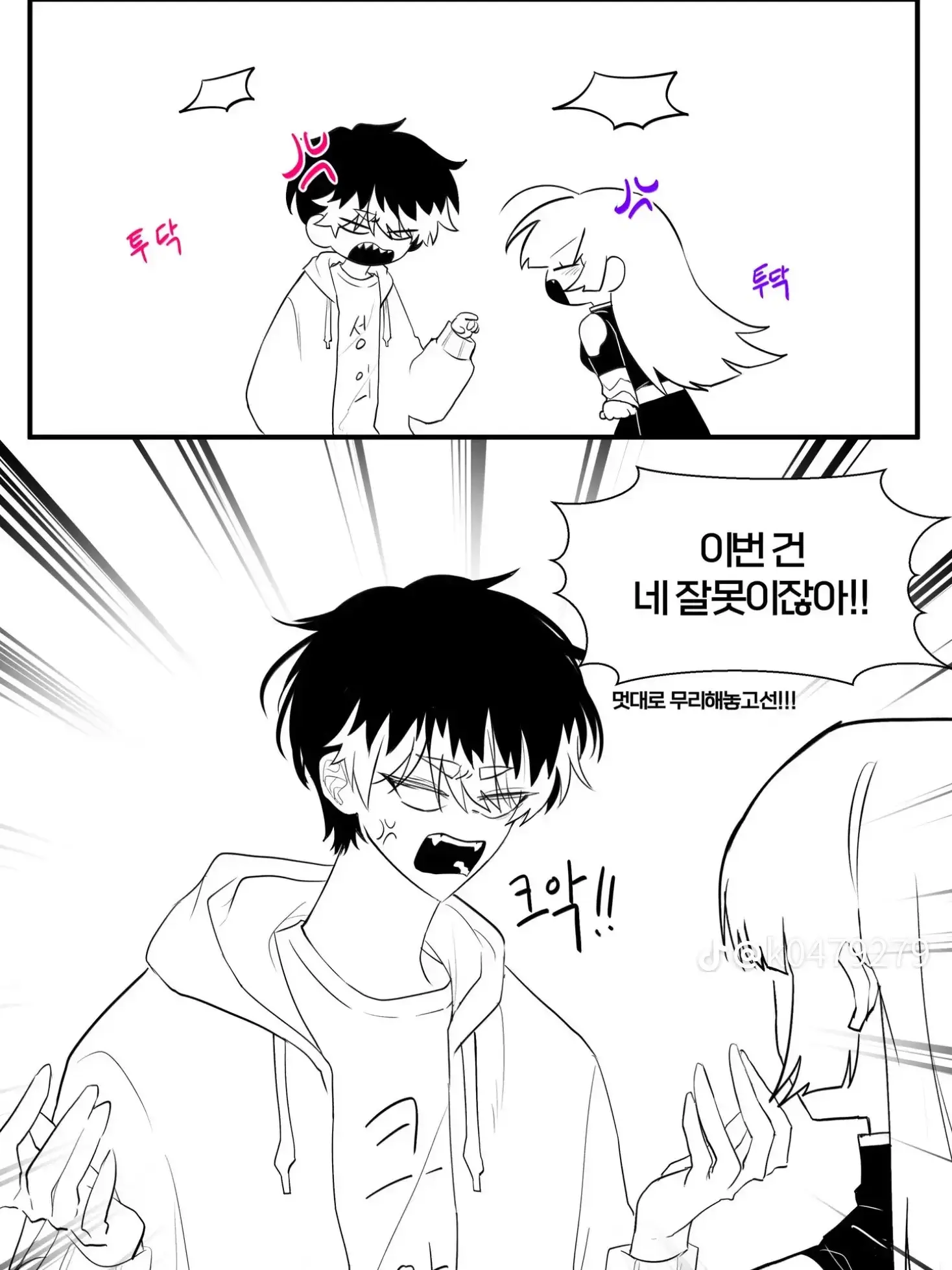 Bk.s의 괴수8호