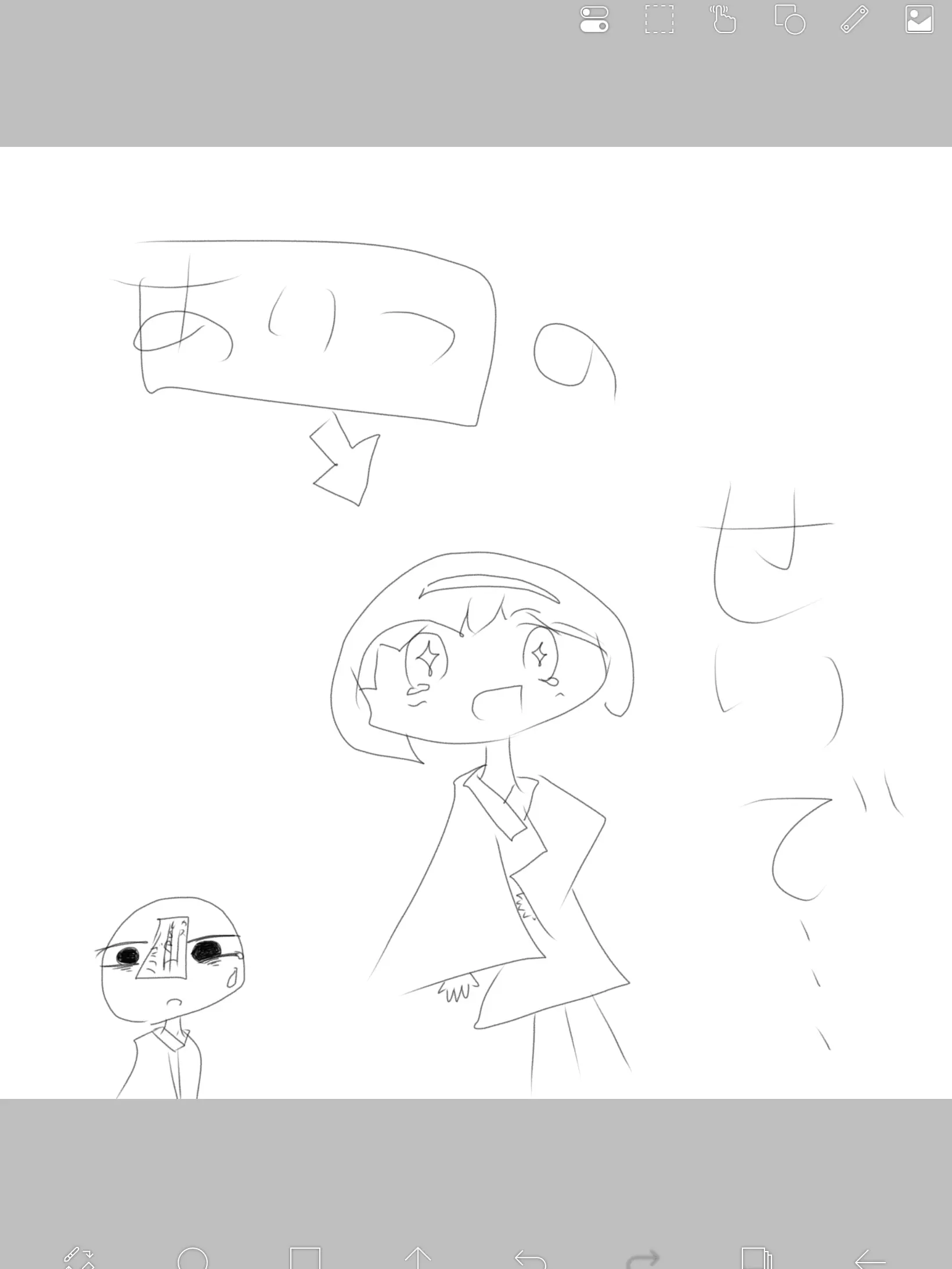 PromptAddax3657의 あいつのせいで･･･