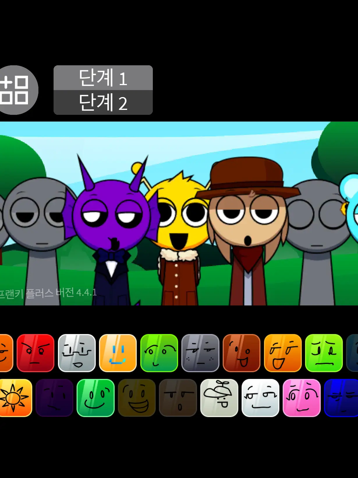 Coorunskbidikdh의 사이먼 강탈(?)대작전