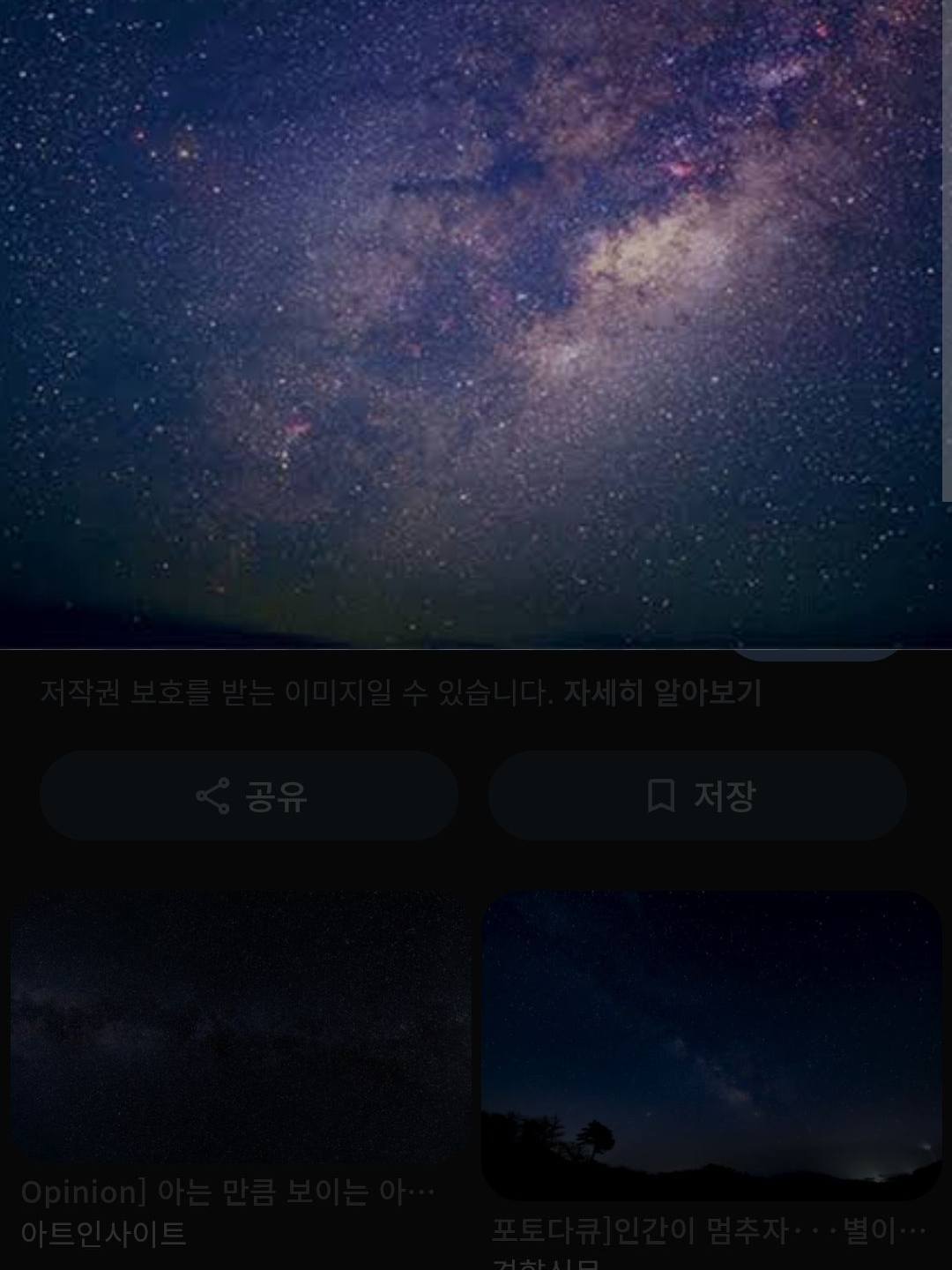 반짝였고 때론 깜빡였었어 대표 이미지