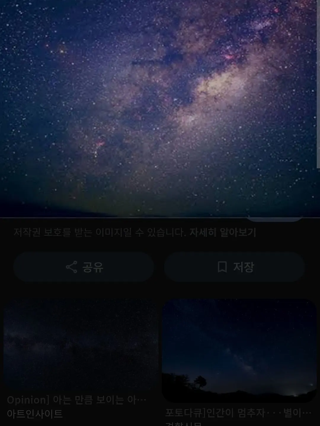 WeakAnts9443의 반짝였고 때론 깜빡였었어