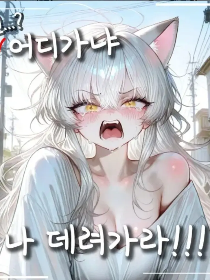 jiwoo._.의 쭈인! 나 데려가라!!