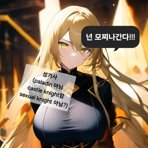 .....norapda의 15년간 성을 지킨 경비병.