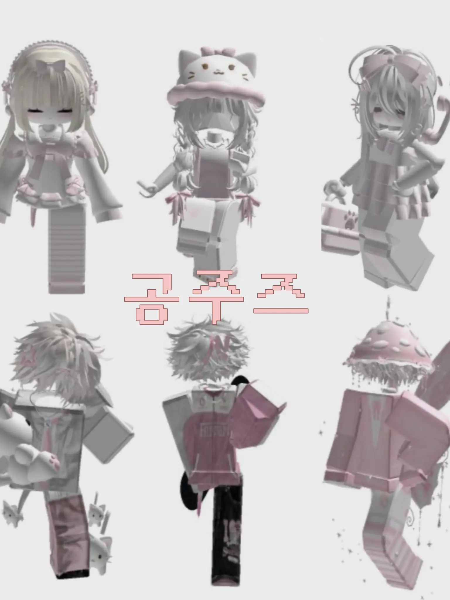 9a_xu의 공주즈 ( 여우 포함 )