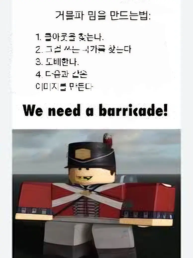 Givemethemoneypls의 거블파