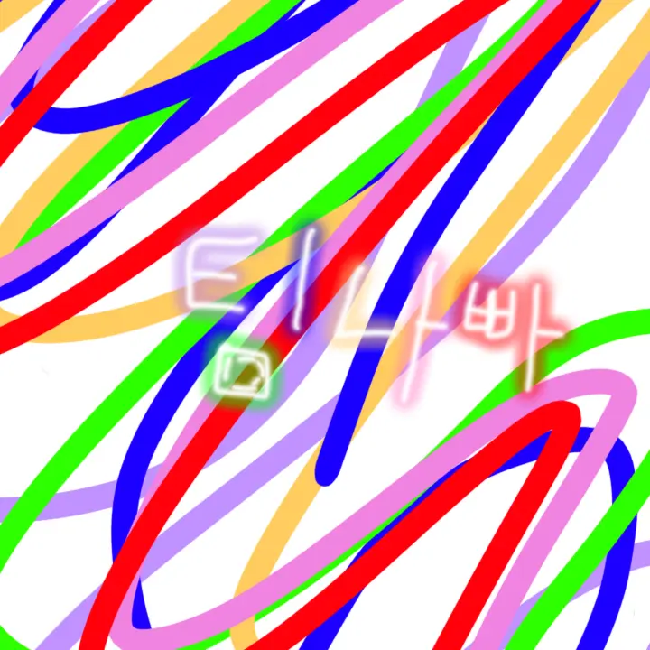 lan202365-milk의 팀나빠 냥줍 {유저가 고양이