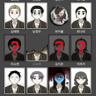 RegalFlute5188의 44교실 생존 수업