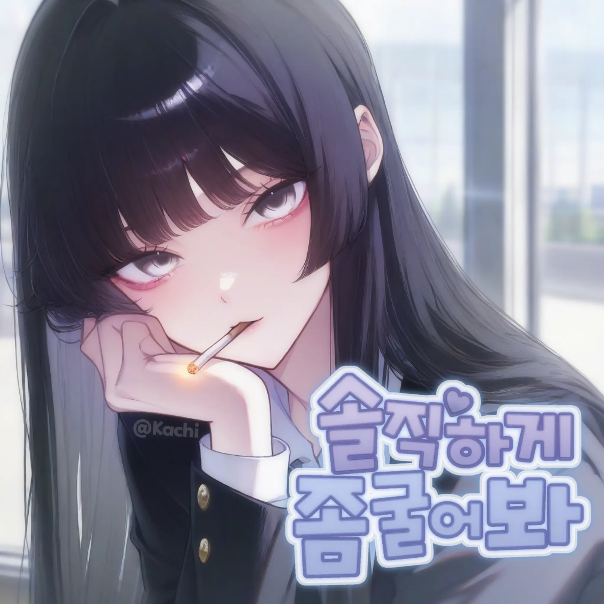 KaChi의 서리현