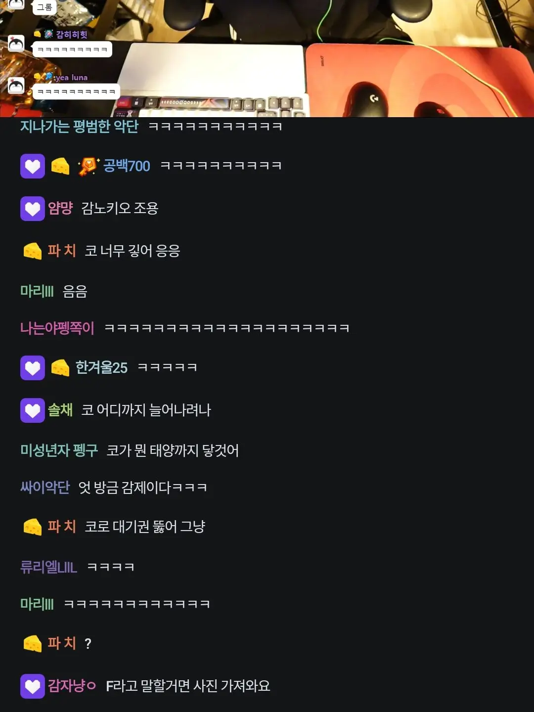StockyArm9246의 엇 사장?..
