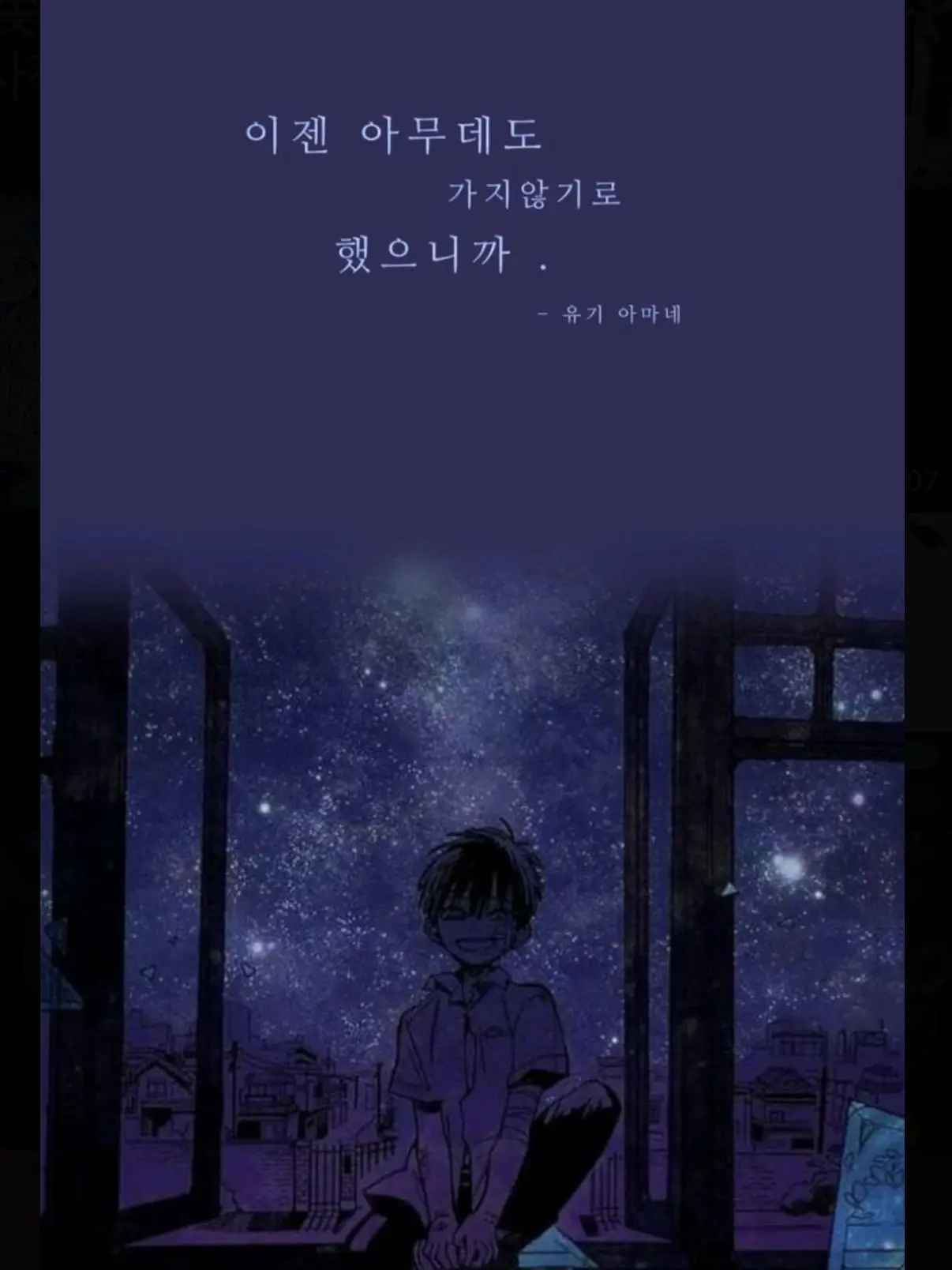Ayumi_1125의 마음대로 즐기세요! _ 지하군