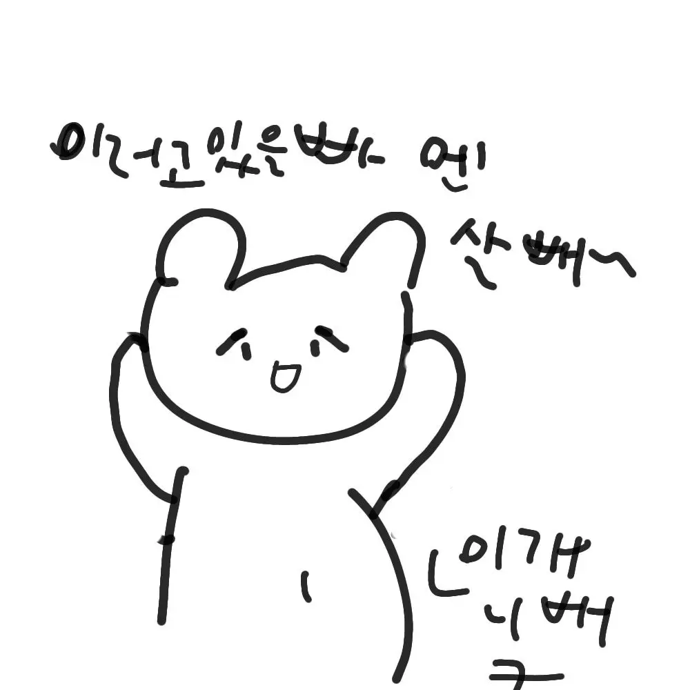 FreshPlay3627의 말싸움 봇