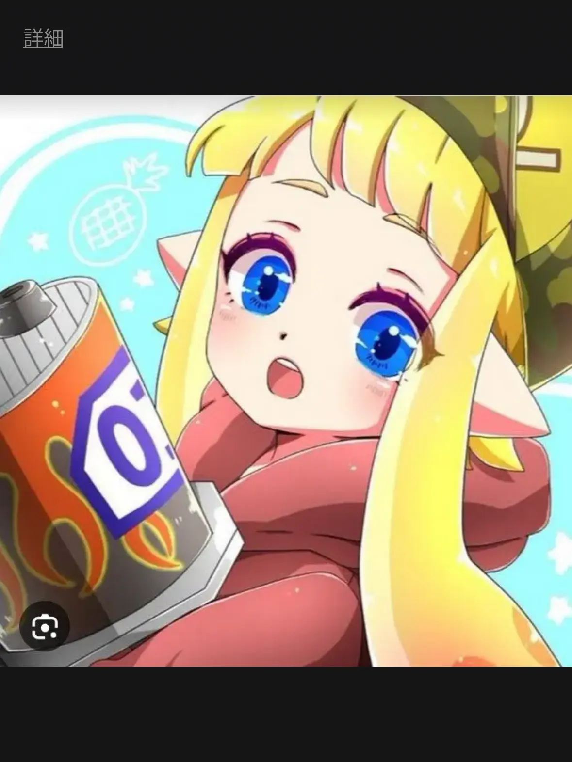 YellowLife8689의 無口クールストーカー！？