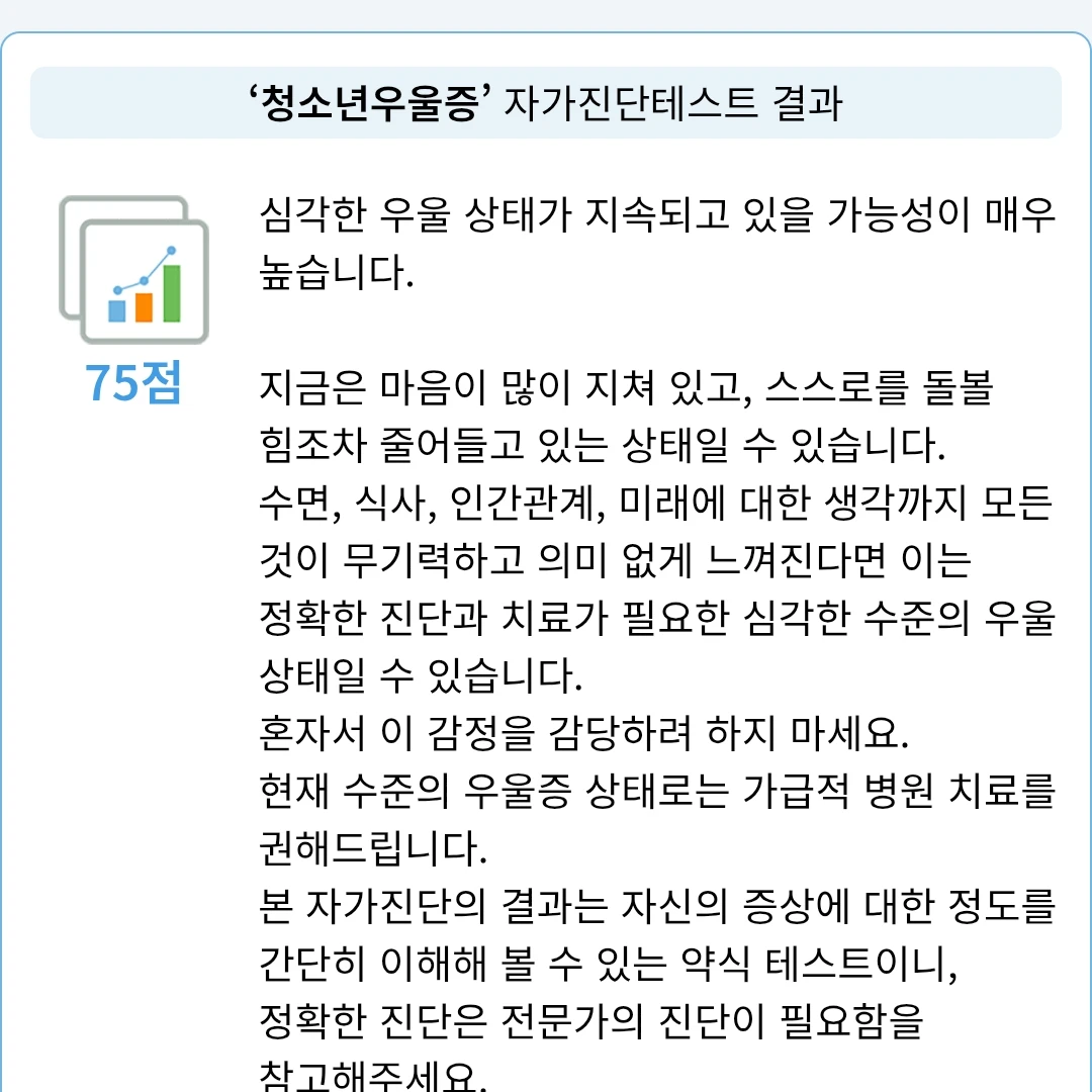 주인장