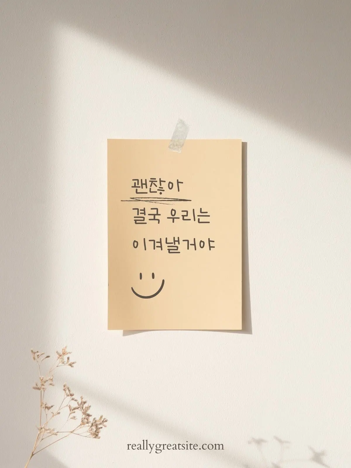 el09846의 미수반 / 순경조 입원행..