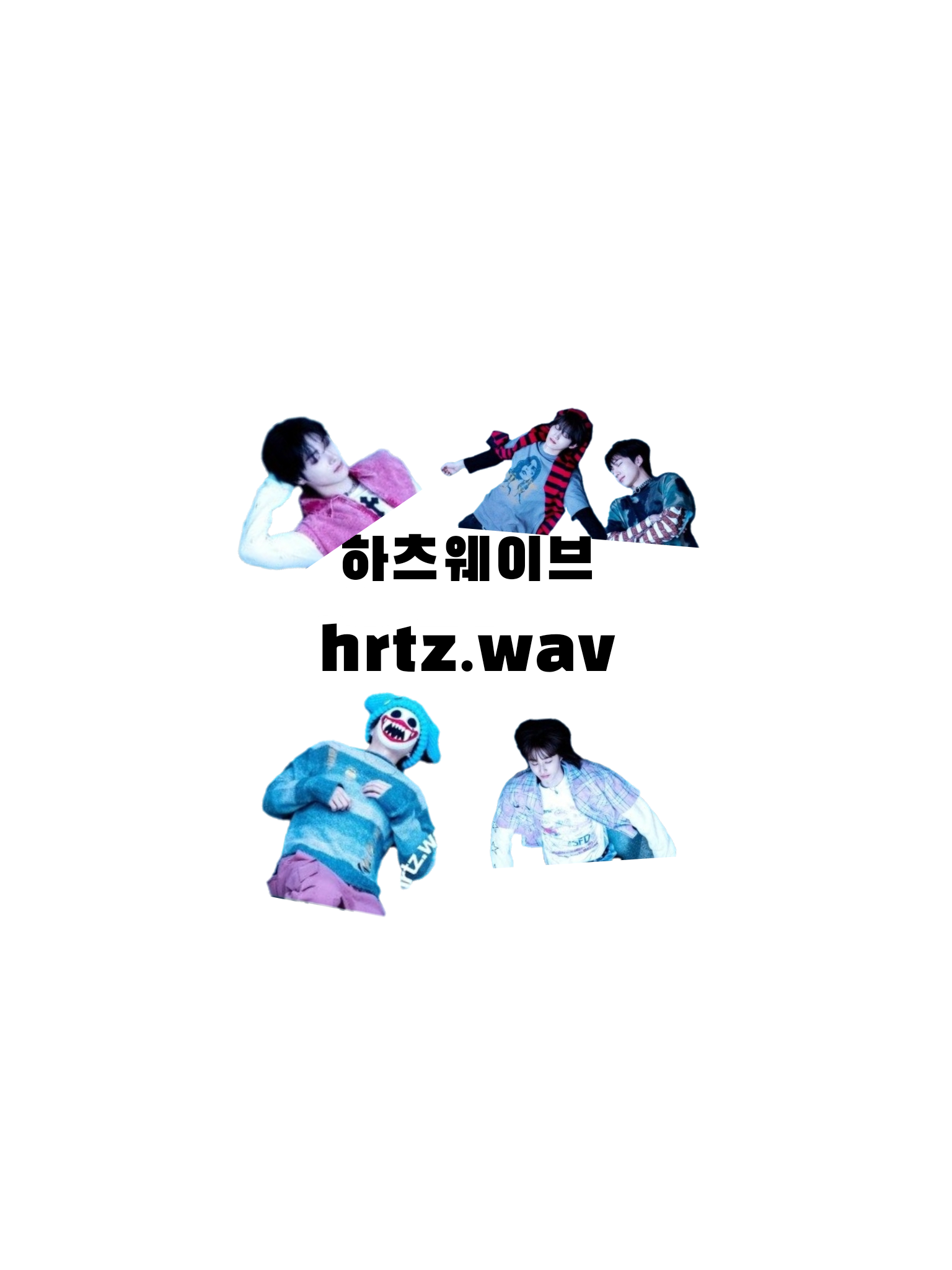하츠웨이브 윤영준 대표 이미지