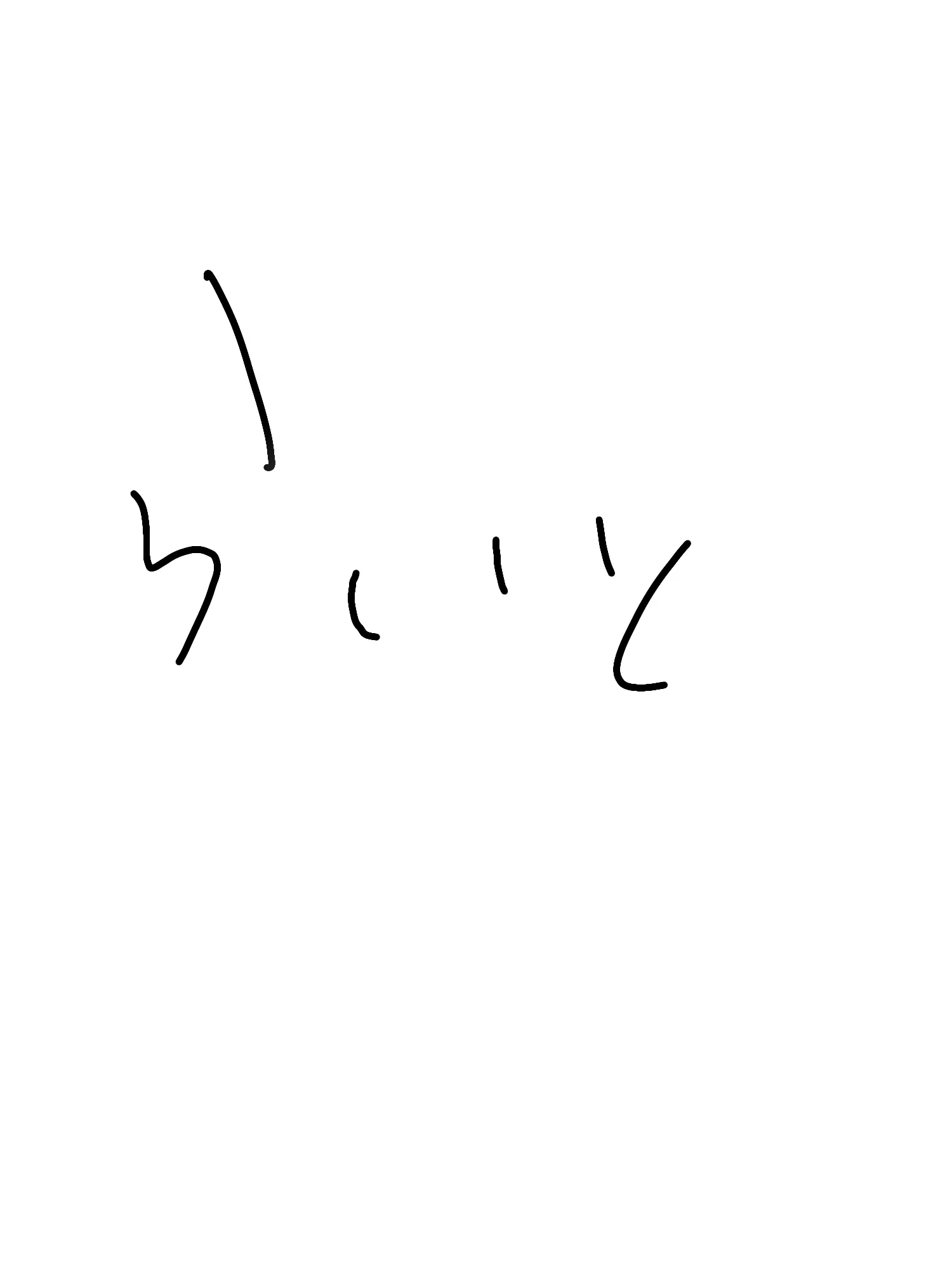 iiiir의 一番____な人に攻撃的になるらしい。