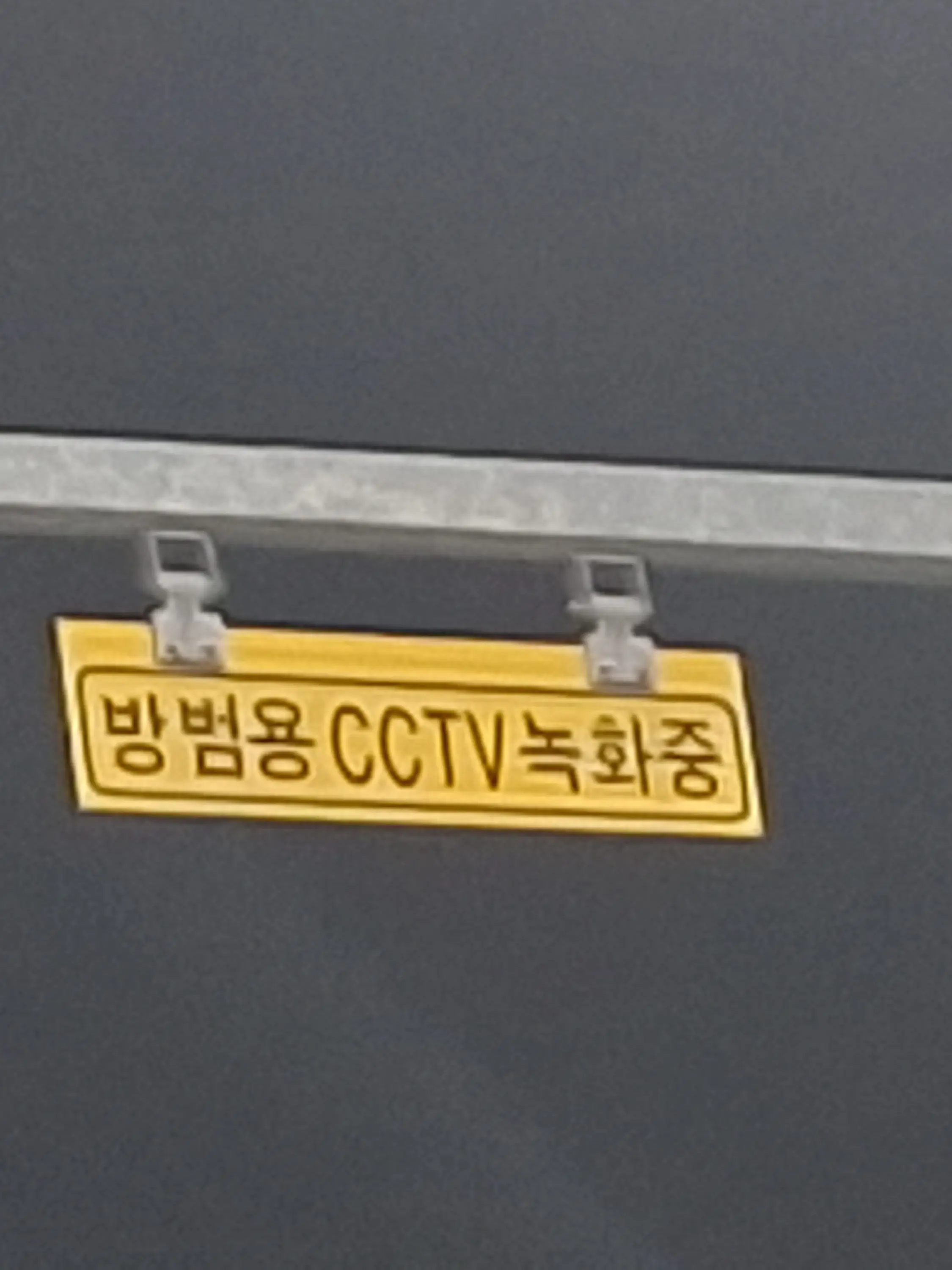 Battleground의 길잡이