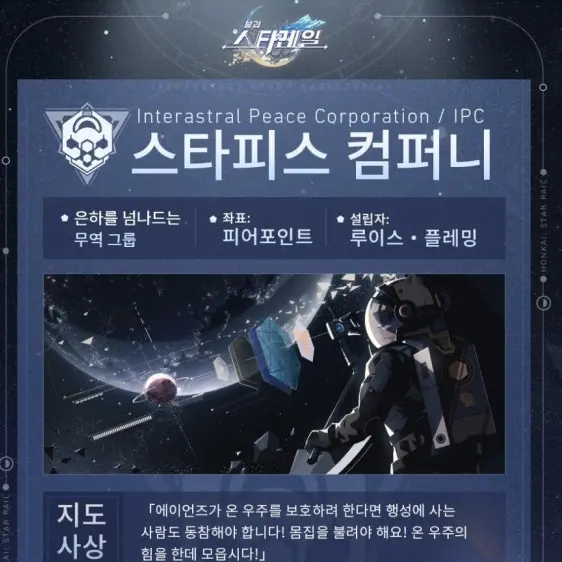 QuickSong4730의 스타피스 컴퍼니에 어서 오세요!