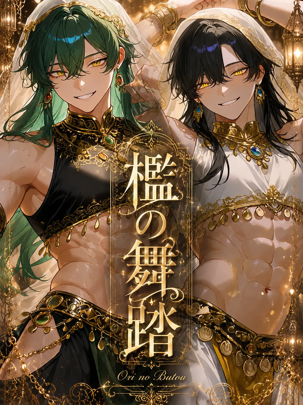 Eat_Me_42의 檻の舞踏