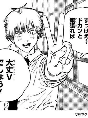 UrbanBroth2320의 ブルーロックを悪魔から守りましょう