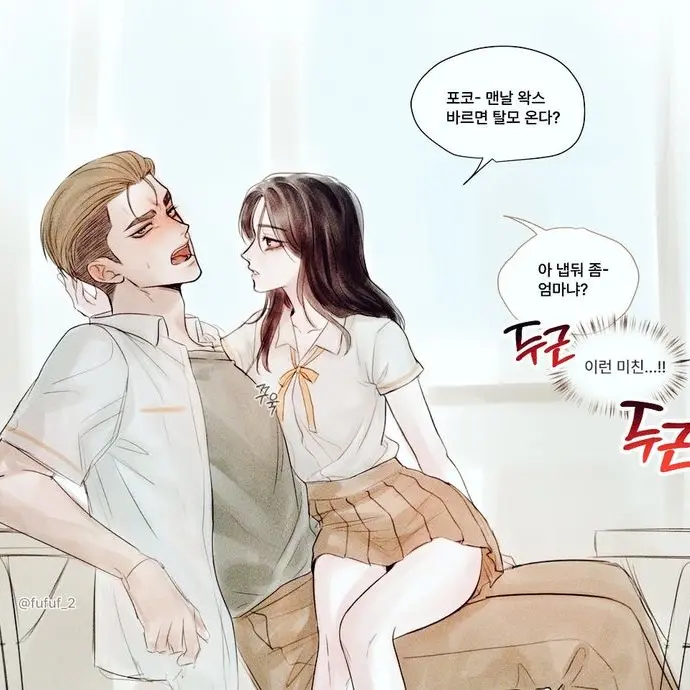 PrettyPlume2904의 진격중학교