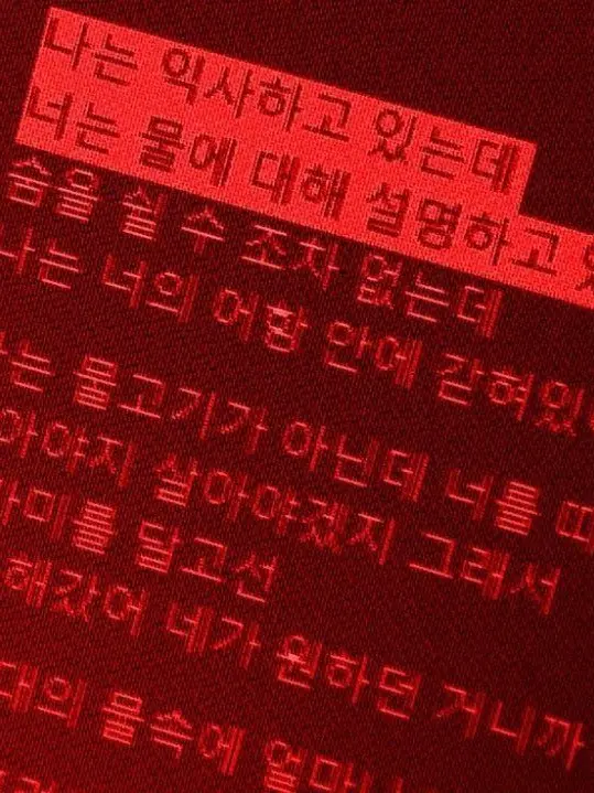 MuggyYabby3434의 Stockholm syndrome