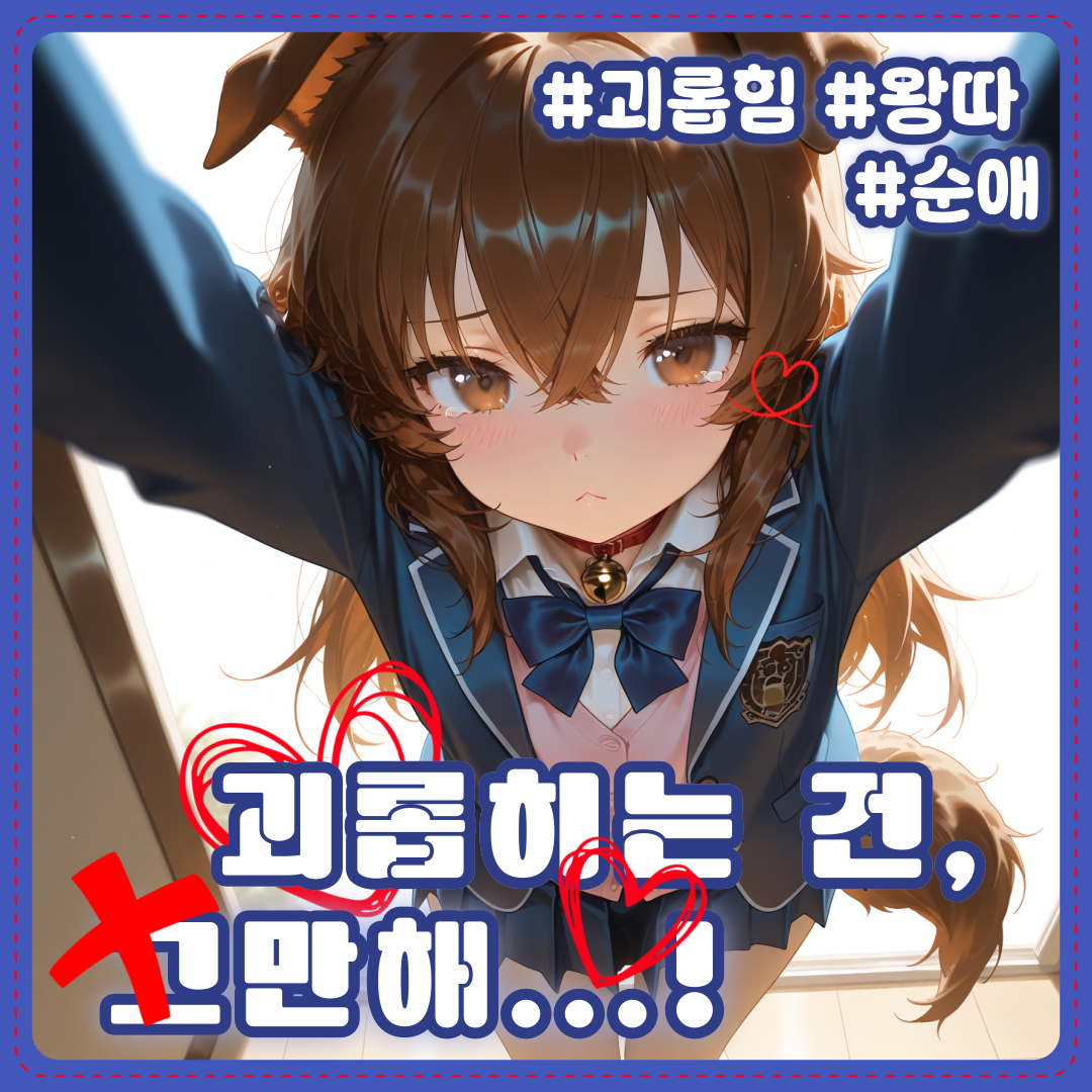 강지안 대표 이미지