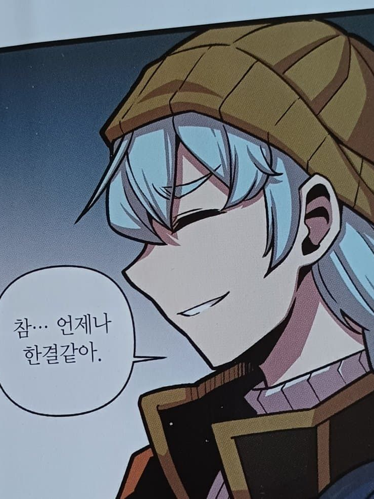 마법천자문 대표 이미지