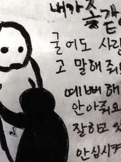 gd0l.x_의 김민정