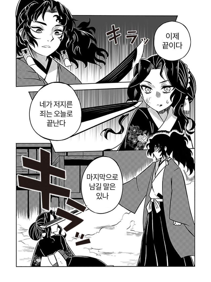 요리무잔 대표 이미지