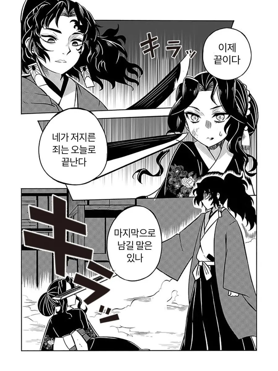 1.1.1.1.1.1.1.1..1.1.1..11.의 요리무잔