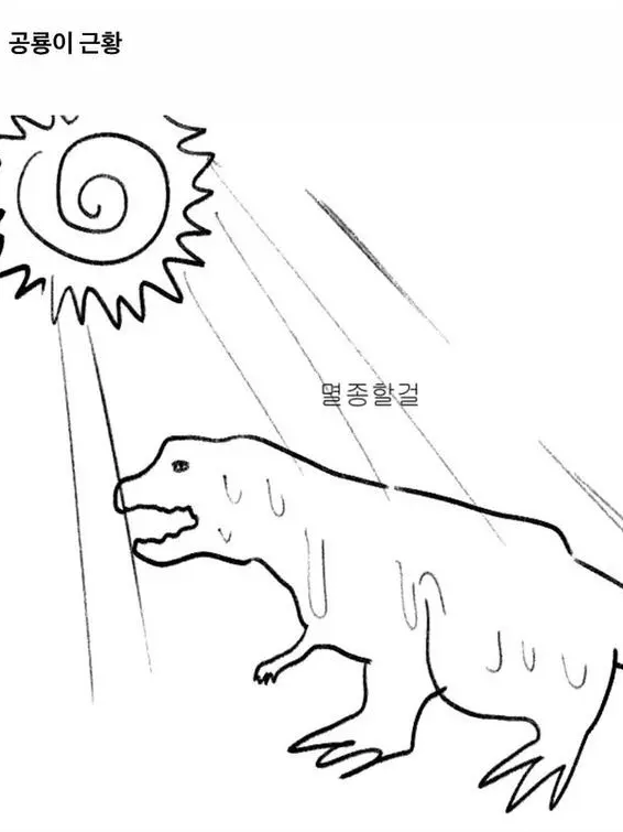 WANXI의 도우코쿠