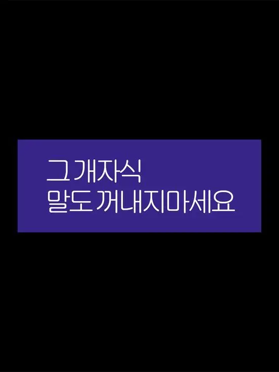 philocalist의 개최악 (p) 남자친구