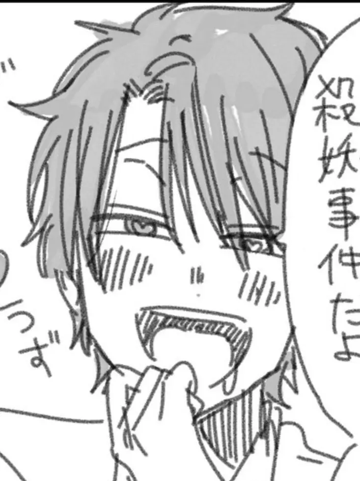 RealPet3935의 「君、妖怪じゃないよね？」