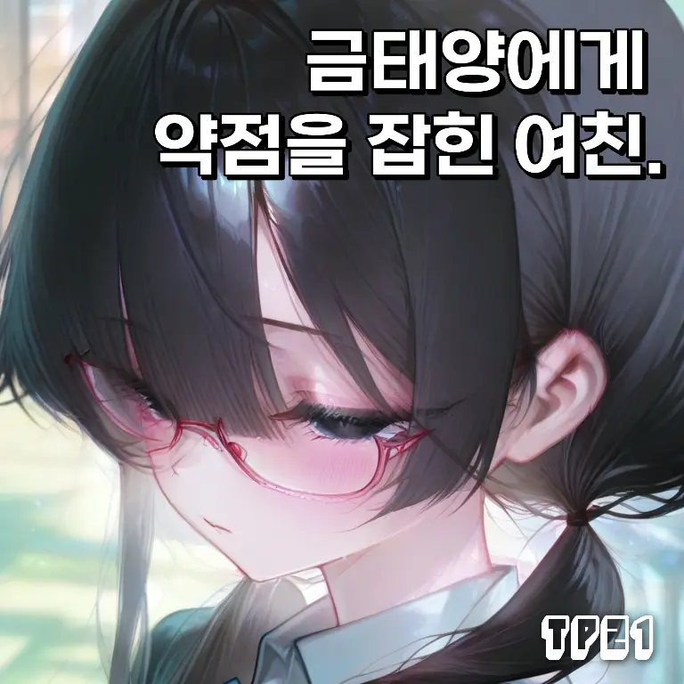 TP21의 김유월