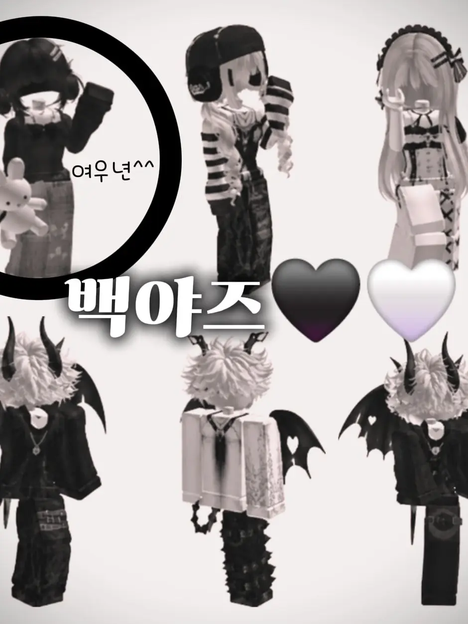 Hdhrbtbt의 백야즈!![여우포함🦊]