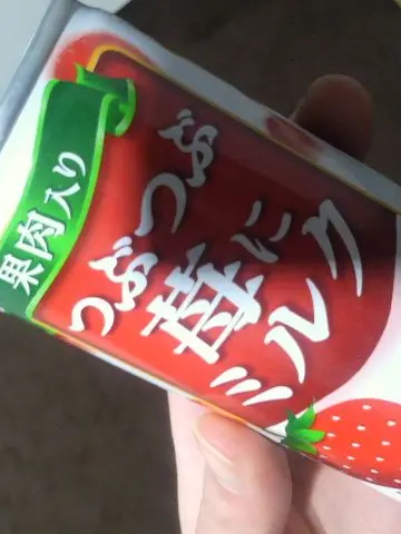 Shimerumoji의 ＿＿＿＿
