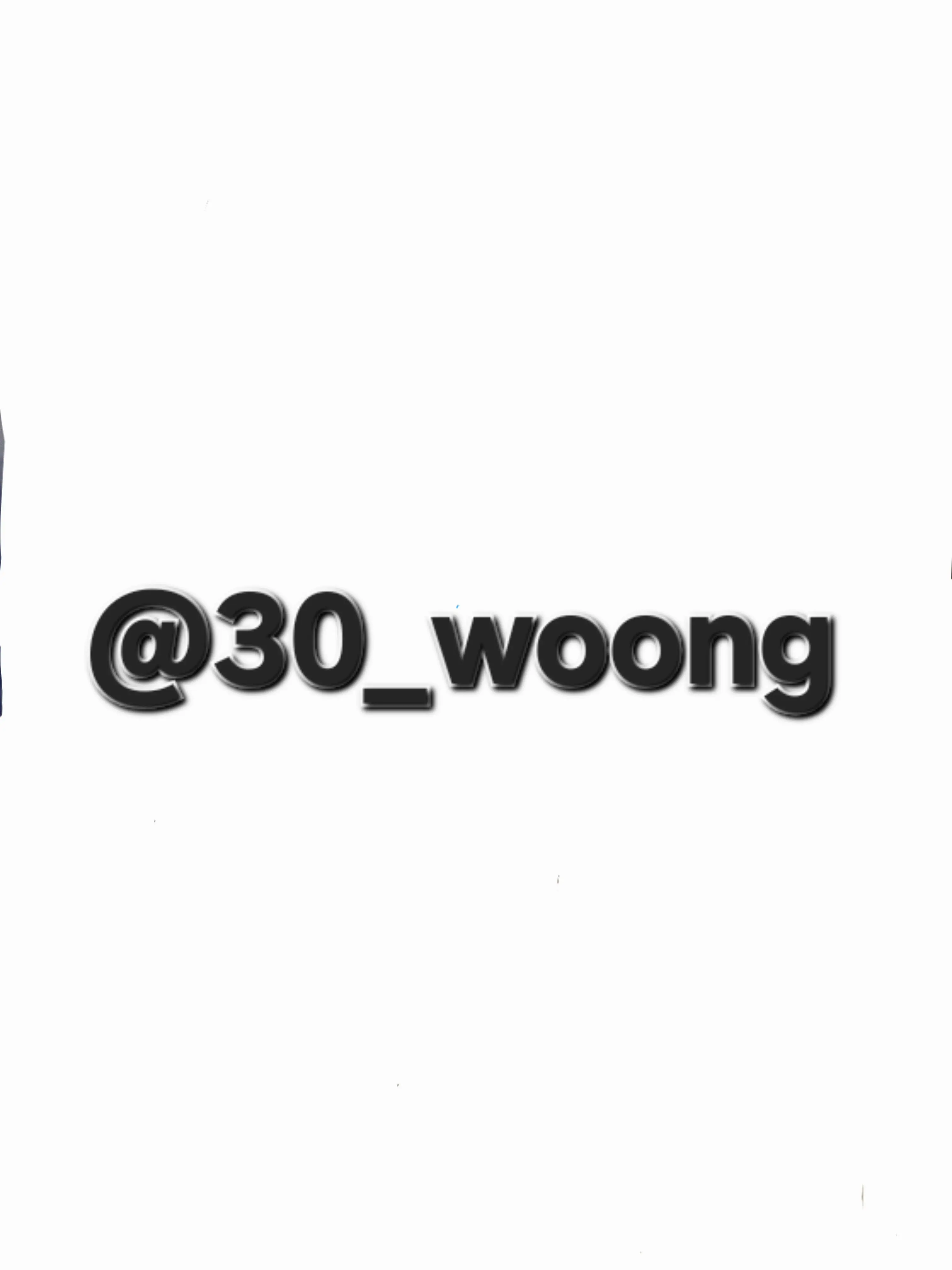 30_WOONG의 작은 거인💙(김성윤)