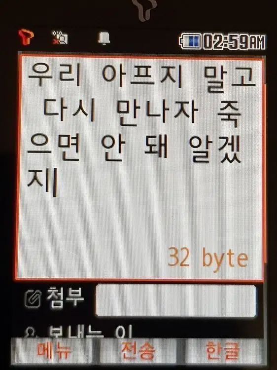 oyoyooooy의 회귀