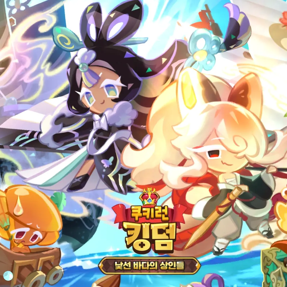 Franchise_mayonnaise의 만쥬X샤쉘 쿠권유리