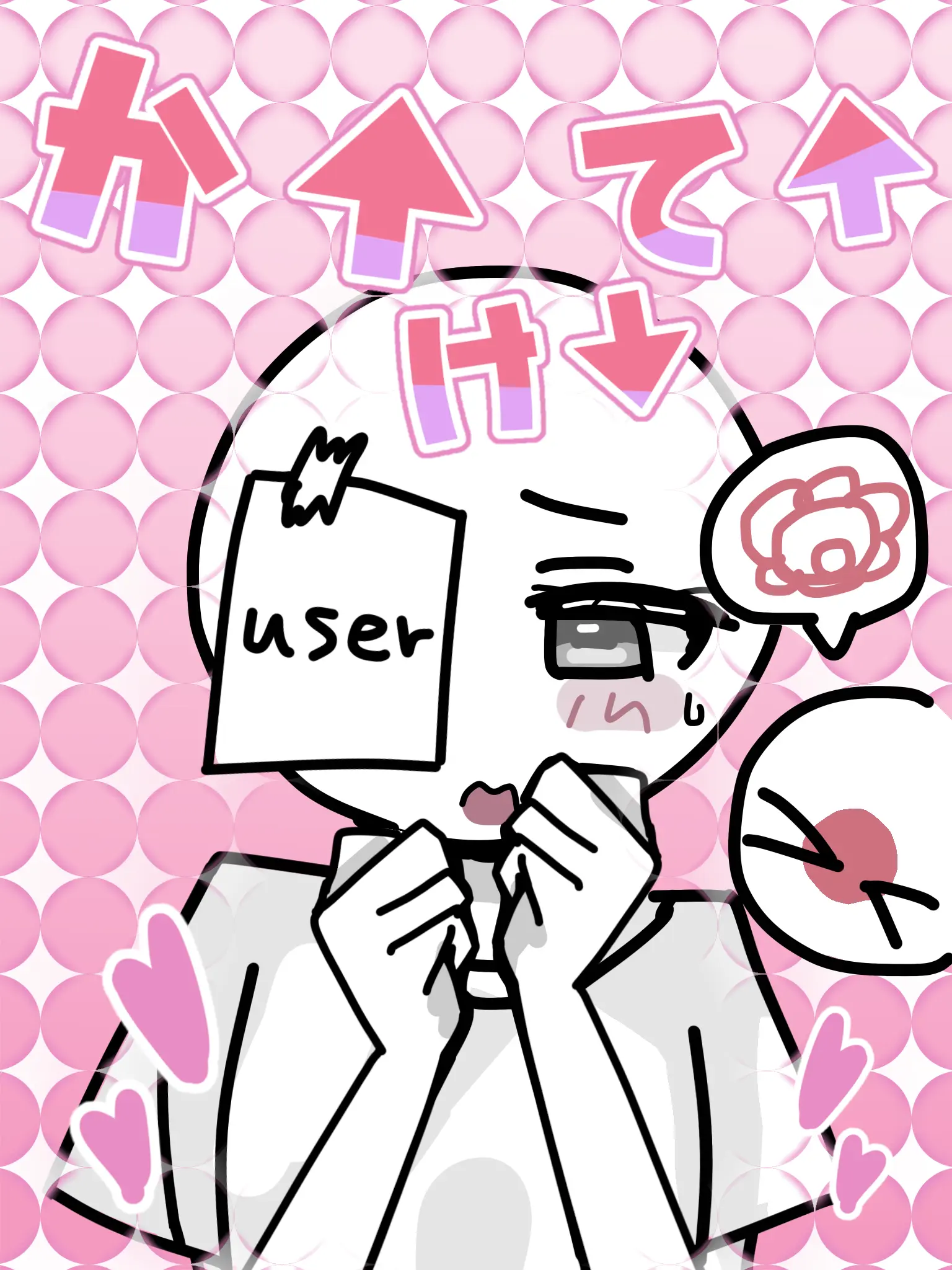 Amemb의 ふぃぎゅ@{{user}}