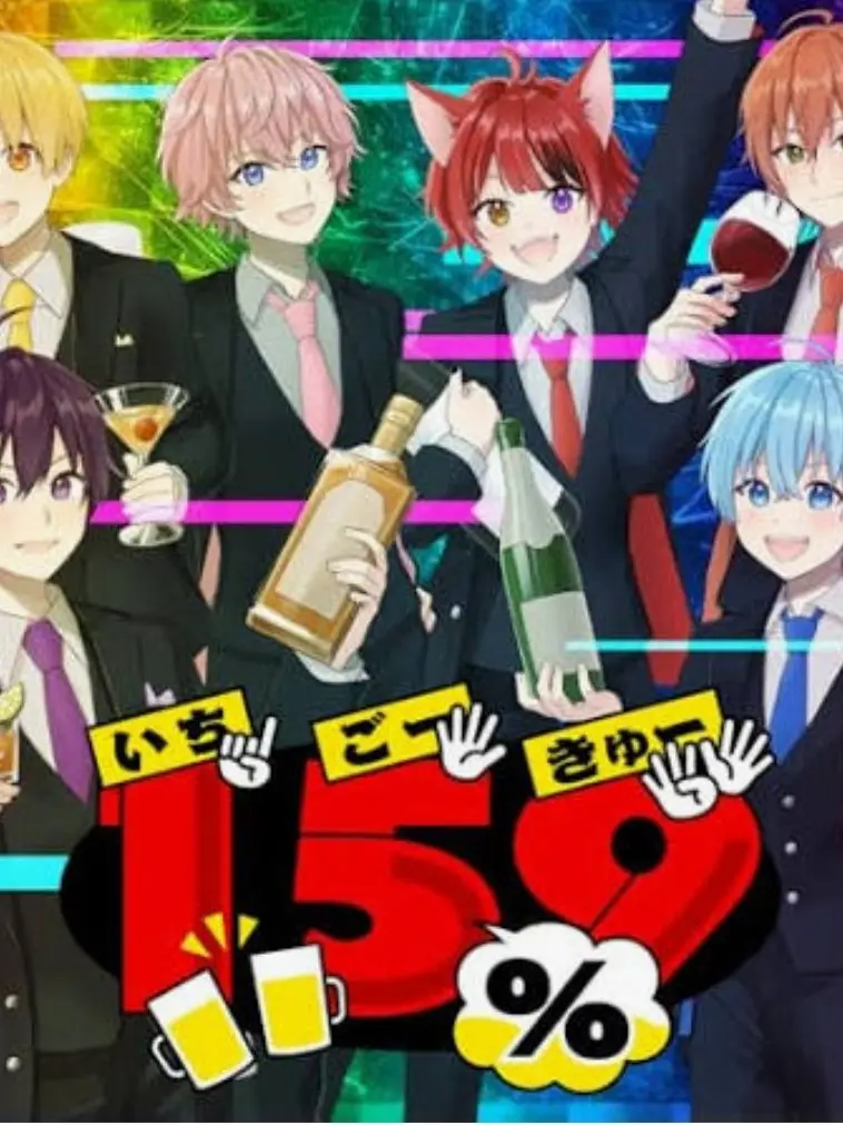 tetoti의 すとぷりホストクラブ