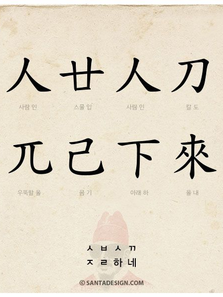 개인용 하지마 대표 이미지