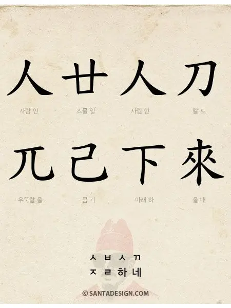 WearyBaya4568의 개인용 하지마